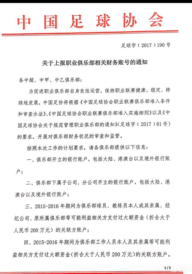 达洛特本赛季各项赛事出战25场，贡献1球1助攻。